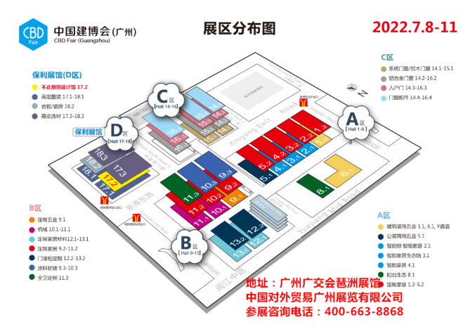 兔宝宝健康家居